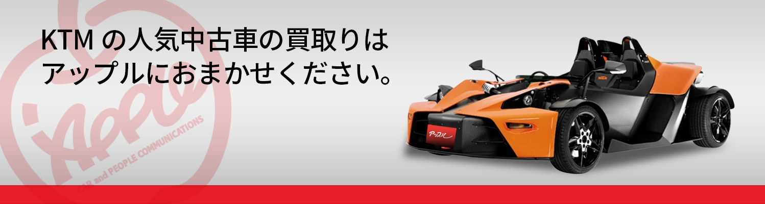 KTM̔Ԏꗗ