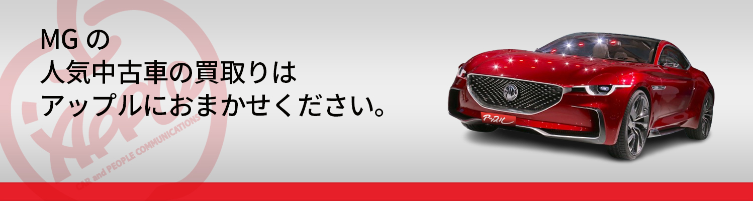 MG̔Ԏꗗ
