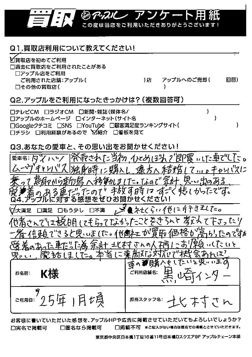 ql̐AP[g摜