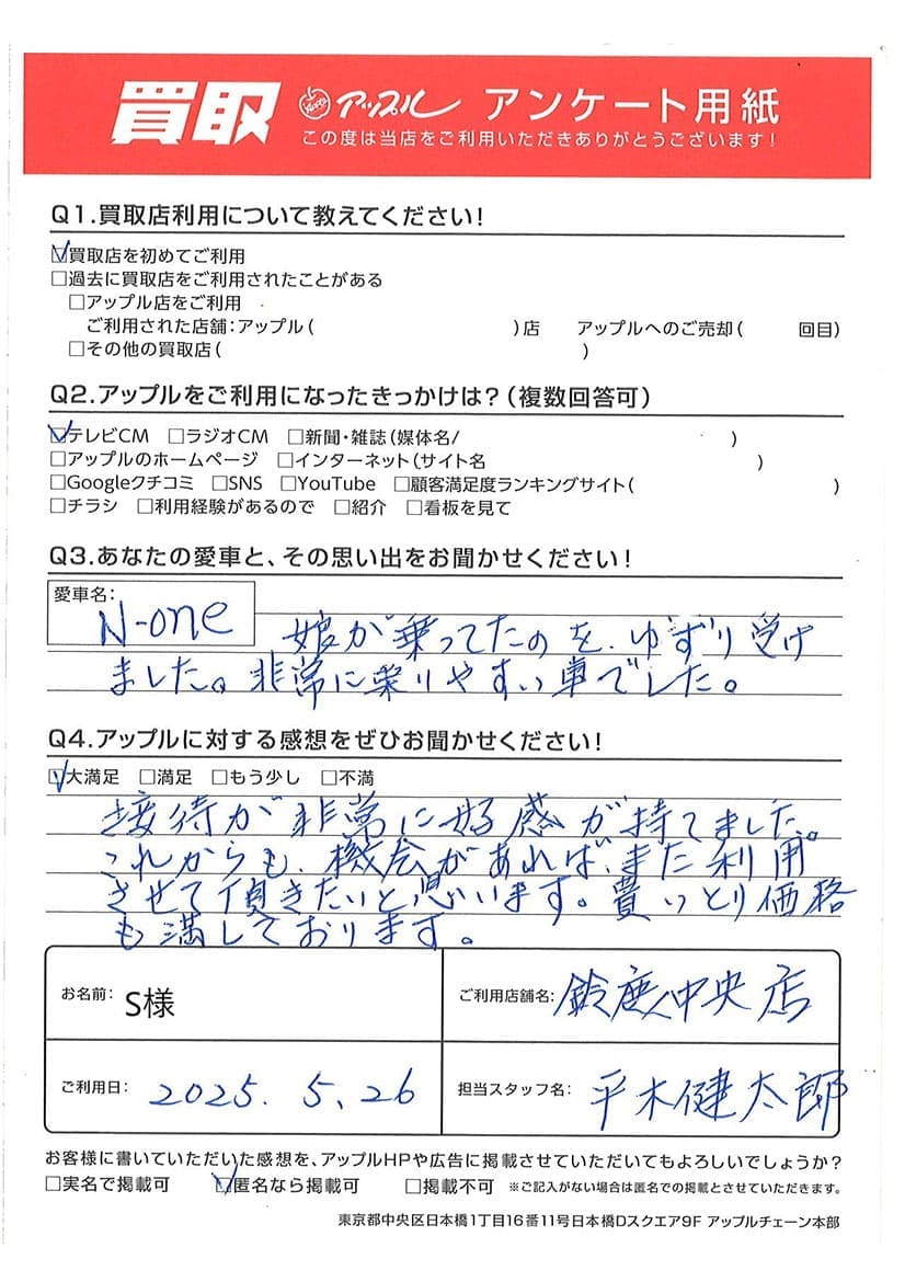 ql̐AP[g摜