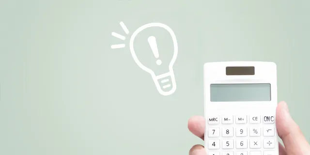 急な出費も安心!「お金がない」時の支払い方法と負担軽減術