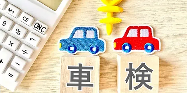 車検時に必要な税金は2種類！「自動車重量税」と「自動車税」 sub01