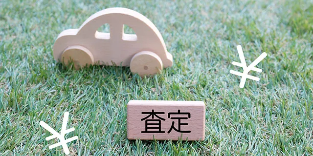 大阪で車を高く売るためのコツ