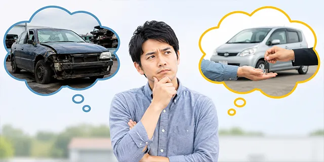 廃車と買取はどちらを選ぶべき? sub04