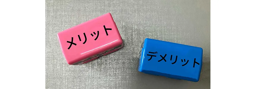 車の買取で持ち込み vs 一括査定。あなたに最適なのはどっち？ sub03