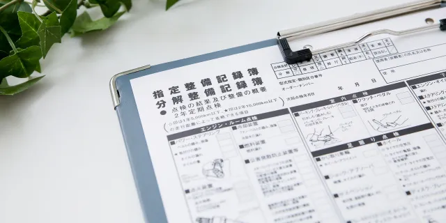 古い愛車を最高額で売却するための対策