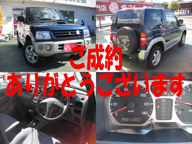 中古車販売 中古車買取 アップル