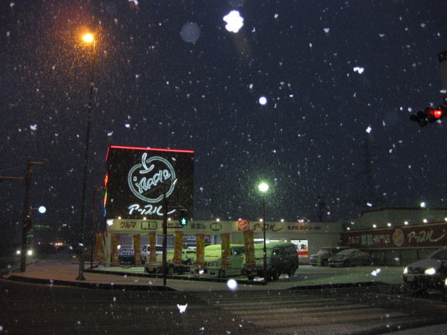 中古車販売 中古車買取 アップル