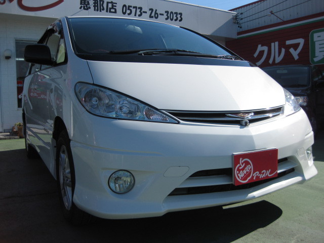 中古車販売 中古車買取 アップル