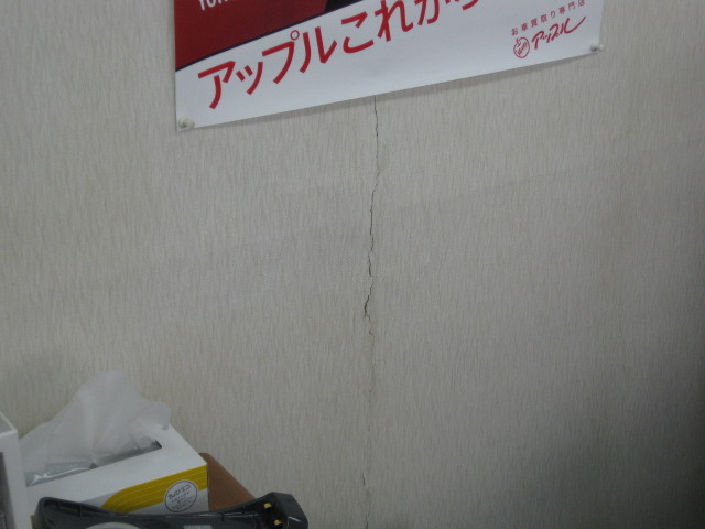 中古車販売 中古車買取 アップル