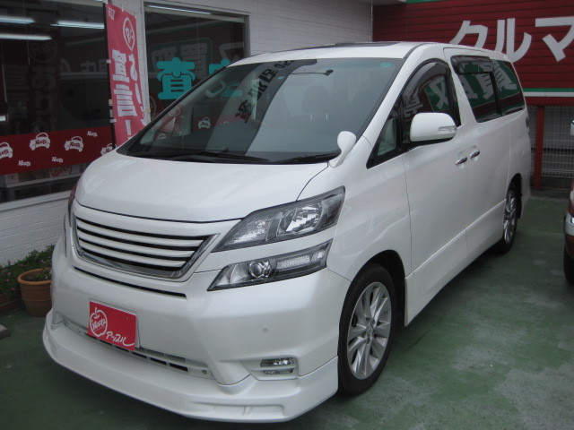 中古車販売 中古車買取 アップル