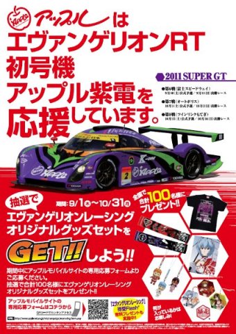 中古車販売 中古車買取 アップル