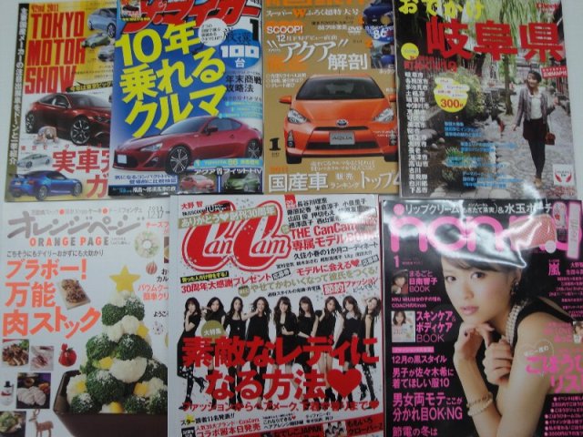 中古車販売 中古車買取 アップル