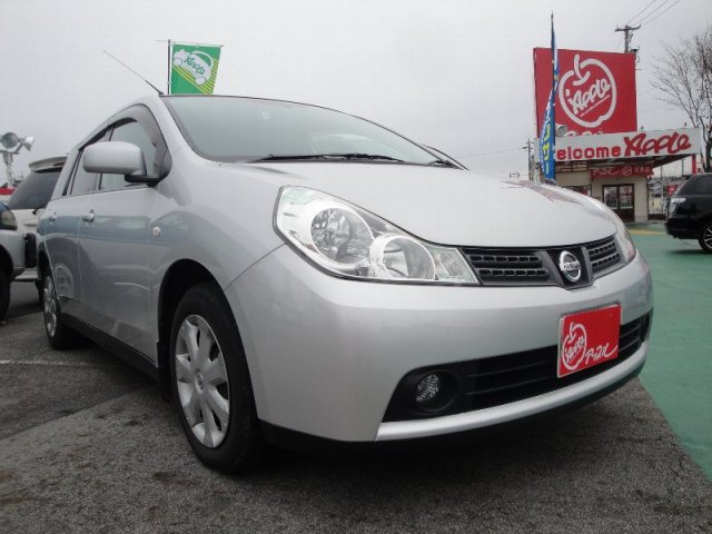 中古車販売 中古車買取 アップル