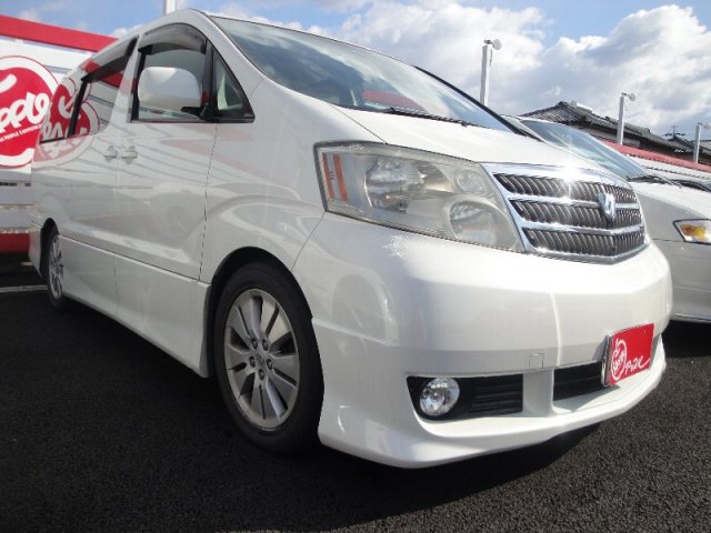 中古車販売 中古車買取 アップル
