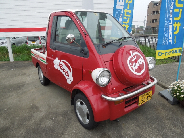 中古車販売 中古車買取 アップル