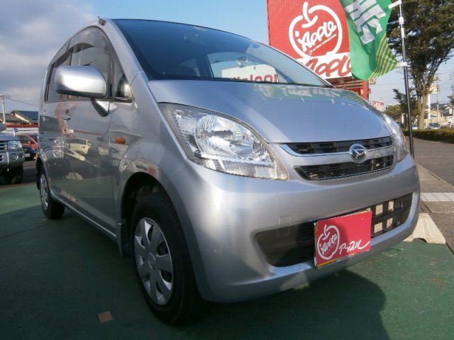 中古車販売 中古車買取 アップル