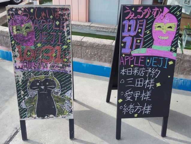 中古車販売 中古車買取 アップル