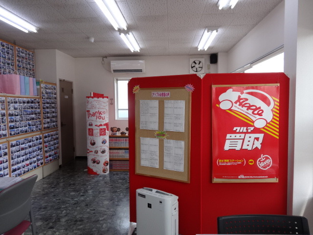 中古車販売 中古車買取 アップル