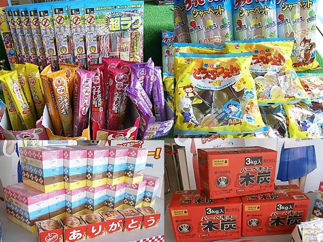 中古車販売 中古車買取 アップル