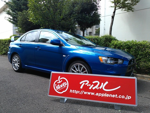 中古車販売 中古車買取 アップル