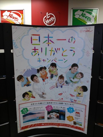 中古車販売 中古車買取 アップル