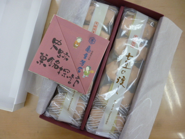 中古車販売 中古車買取 アップル