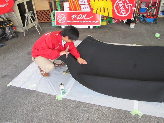 中古車販売 中古車買取 アップル