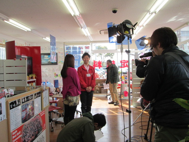 中古車販売 中古車買取 アップル