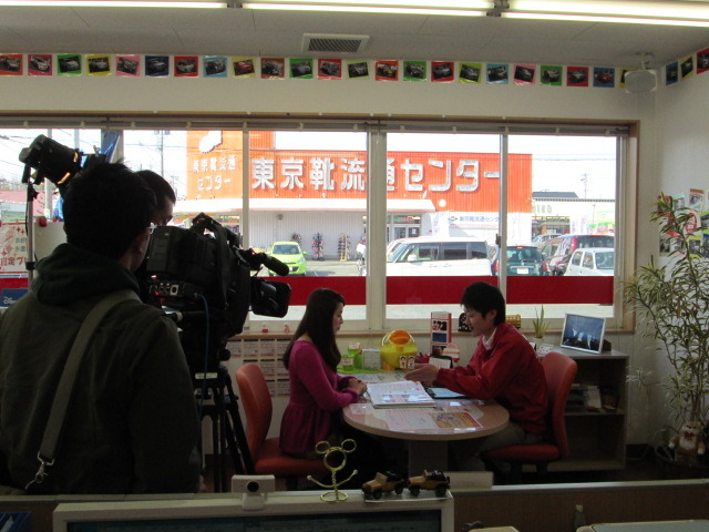 中古車販売 中古車買取 アップル