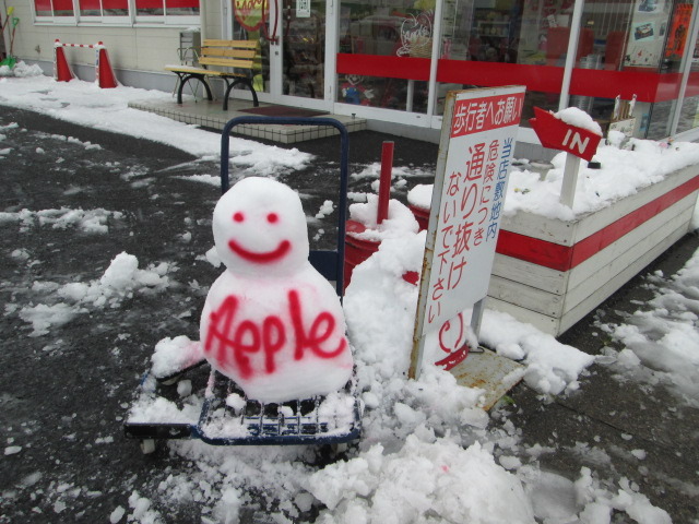 中古車販売 中古車買取 アップル