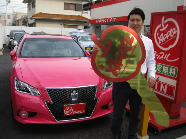 中古車販売 中古車買取 アップル