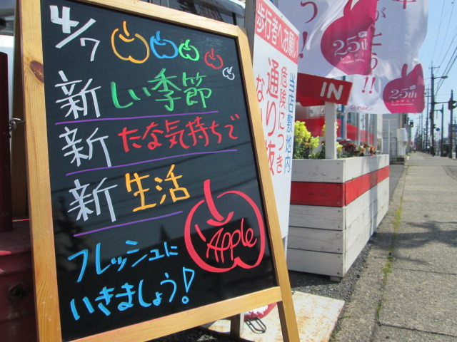 中古車販売 中古車買取 アップル