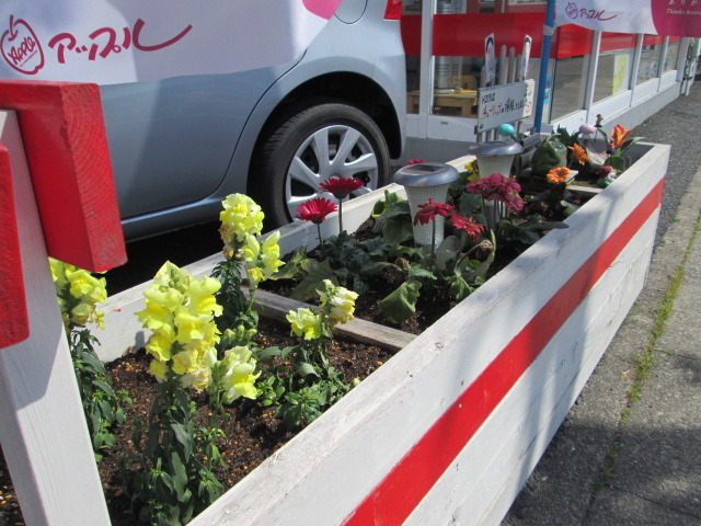 中古車販売 中古車買取 アップル