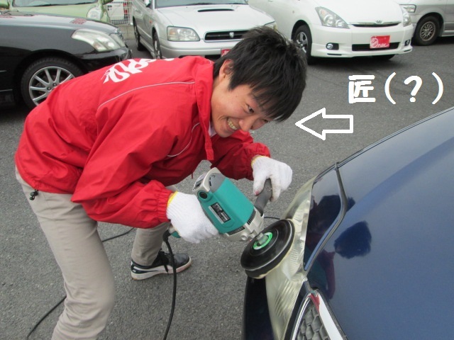 中古車販売 中古車買取 アップル