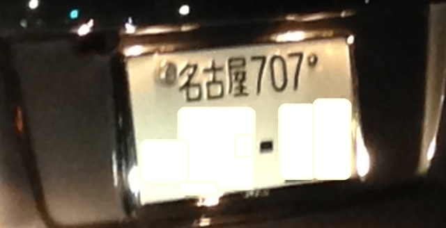 中古車販売 中古車買取 アップル