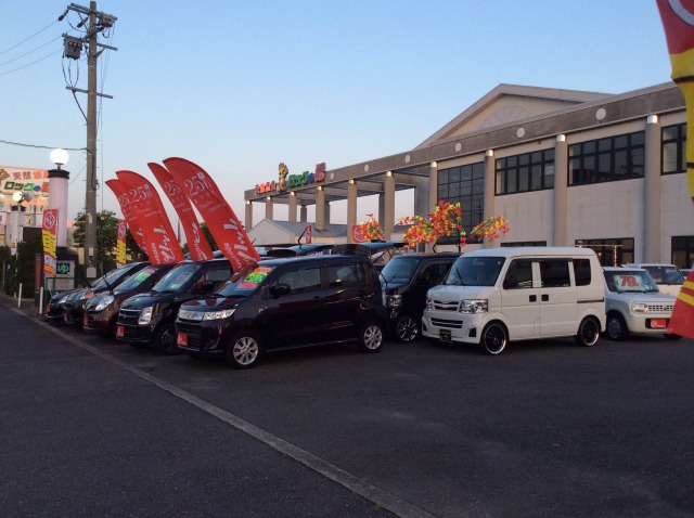 中古車販売 中古車買取 アップル