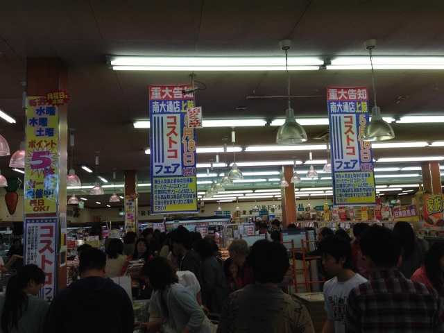 中古車販売 中古車買取 アップル