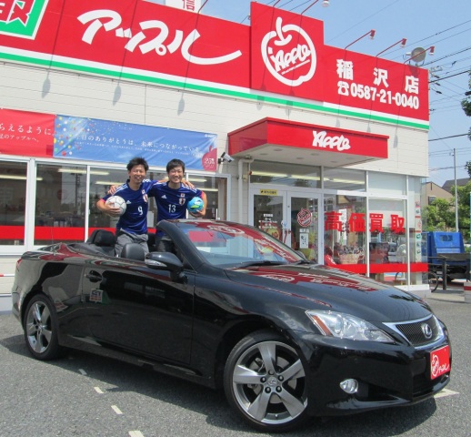 中古車販売 中古車買取 アップル