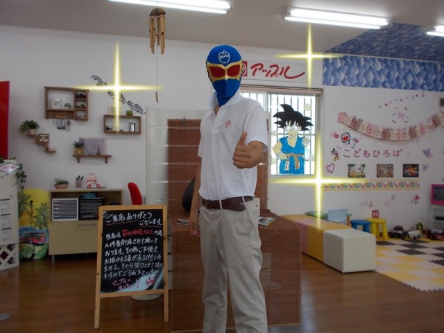 中古車販売 中古車買取 アップル