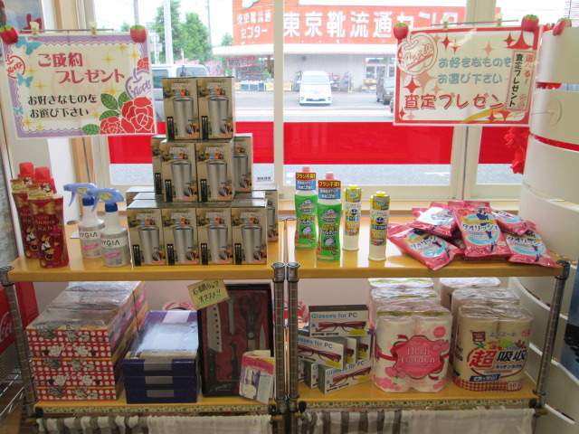 中古車販売 中古車買取 アップル