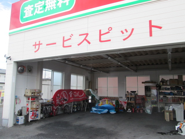 中古車販売 中古車買取 アップル