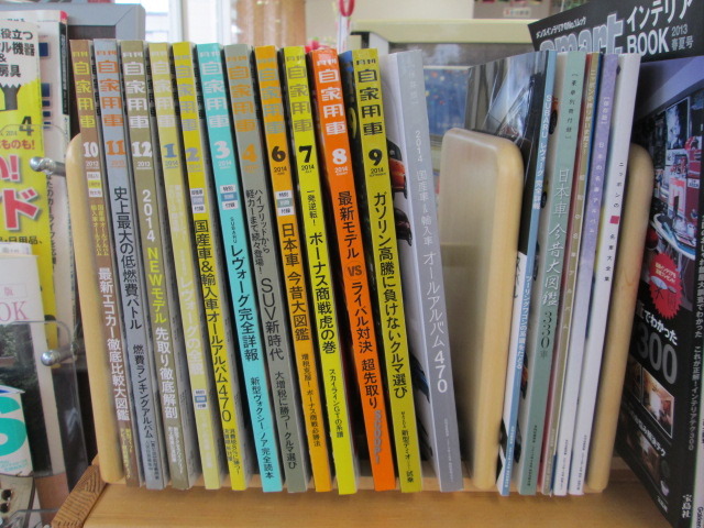 中古車販売 中古車買取 アップル