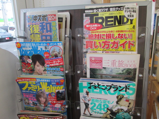 中古車販売 中古車買取 アップル