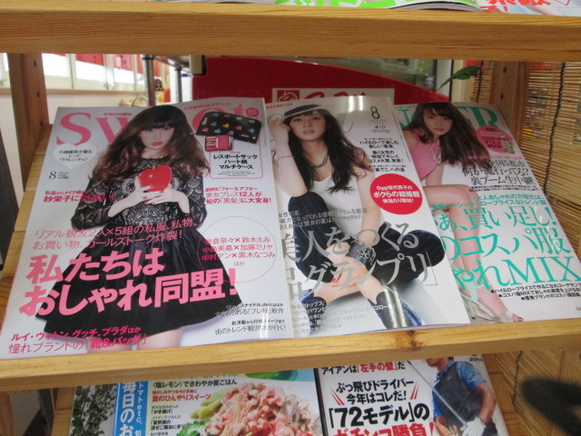 中古車販売 中古車買取 アップル