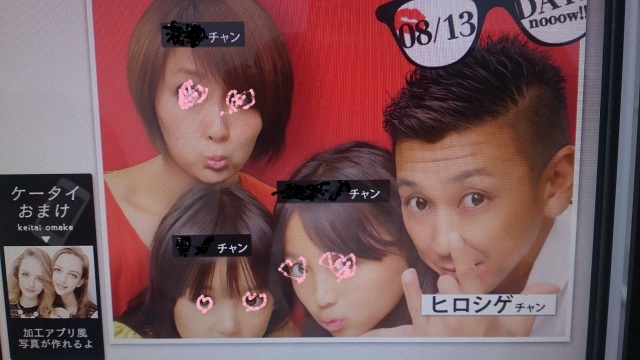 中古車販売 中古車買取 アップル