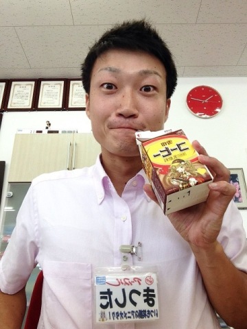 中古車販売 中古車買取 アップル