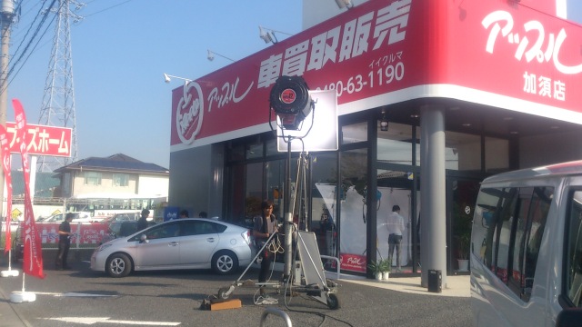 中古車販売 中古車買取 アップル