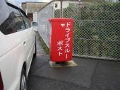 中古車販売 中古車買取 アップル