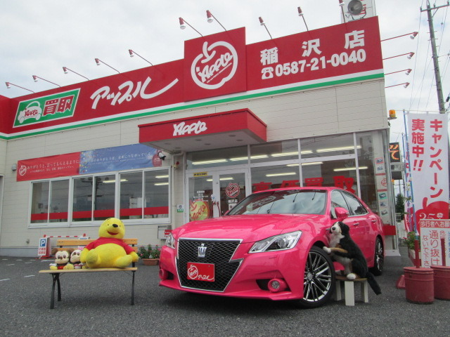 中古車販売 中古車買取 アップル